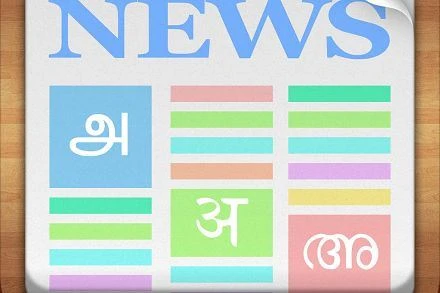 Beberapa Cara Membangun Transmisi Interkom